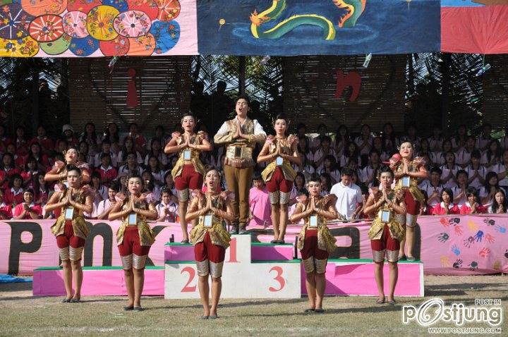 หลีดสีชมพู วิทยาลัยเทคโนโลยีอักษรพัทยา