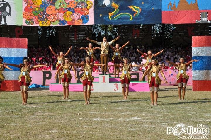 หลีดสีชมพู วิทยาลัยเทคโนโลยีอักษรพัทยา