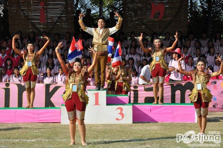 หลีดสีชมพู วิทยาลัยเทคโนโลยีอักษรพัทยา