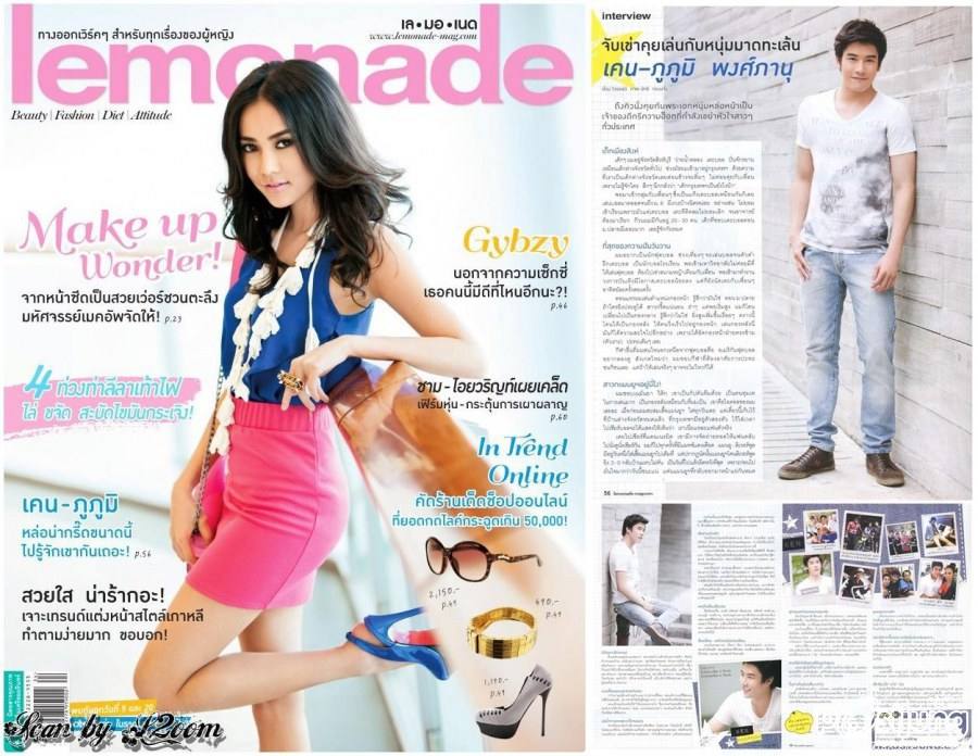 [Interview] เคน-ภูภูมิ @ LEMONADE vol.1 no.19 December 2011