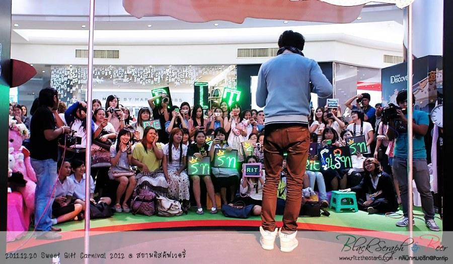 ริท งาน Sweet Gift Carnival 2012 @ สยามดิสคัฟเวอรี่