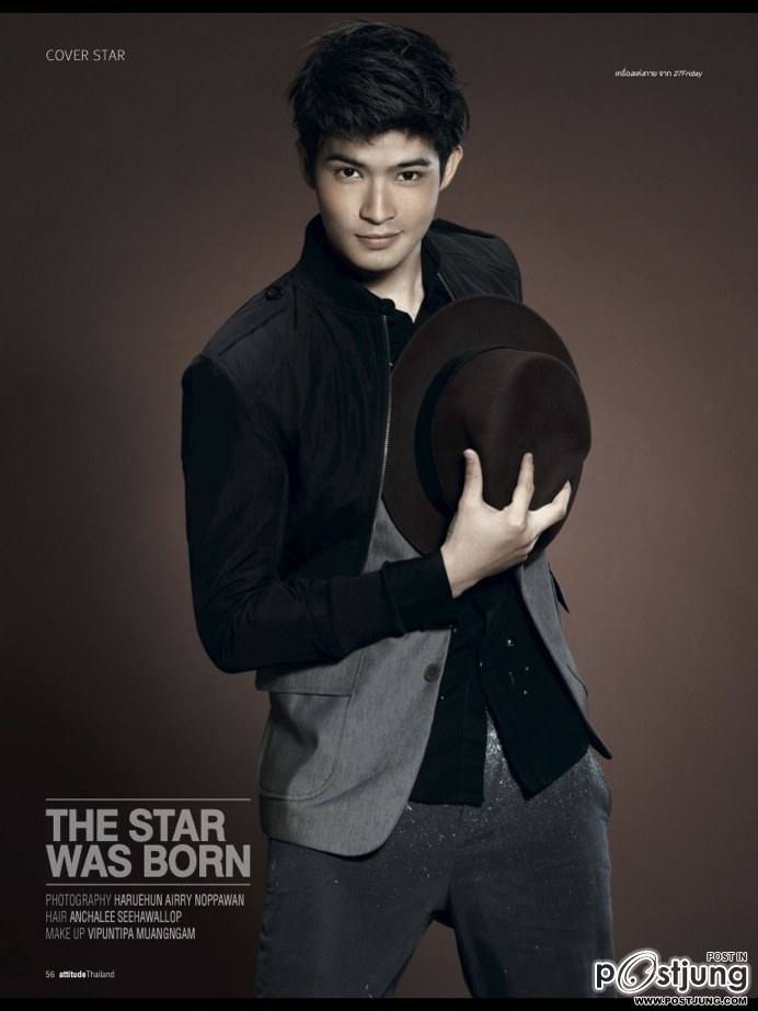 ตูมตาม บอม เต้