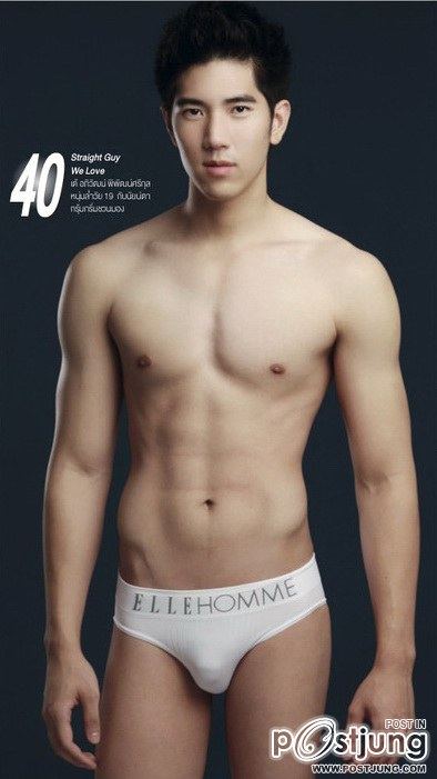 ตูมตาม บอม เต้