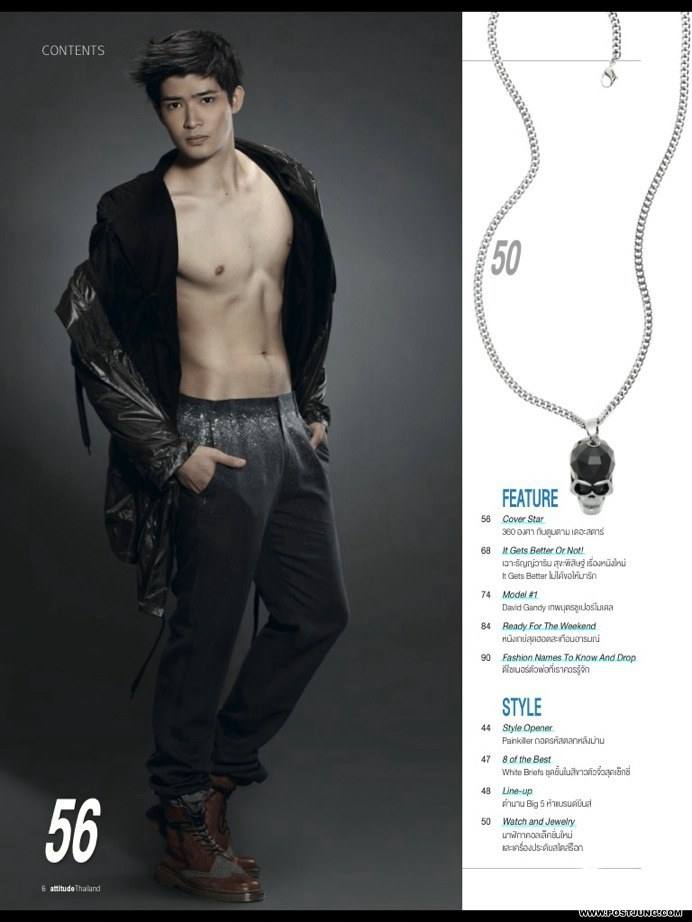 ตูมตาม บอม เต้