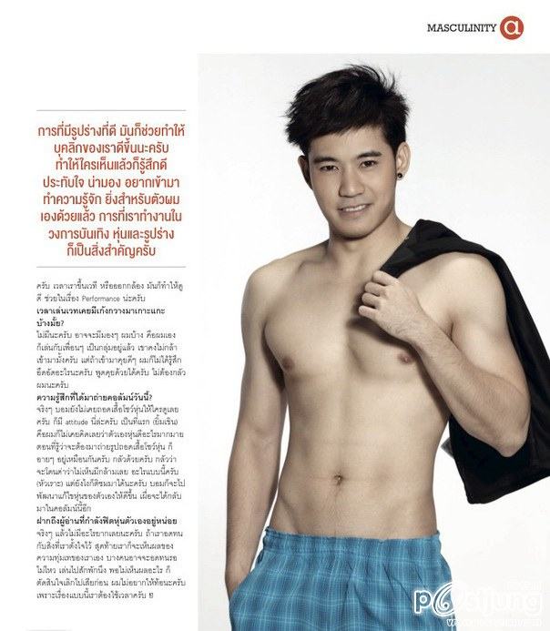 ตูมตาม บอม เต้