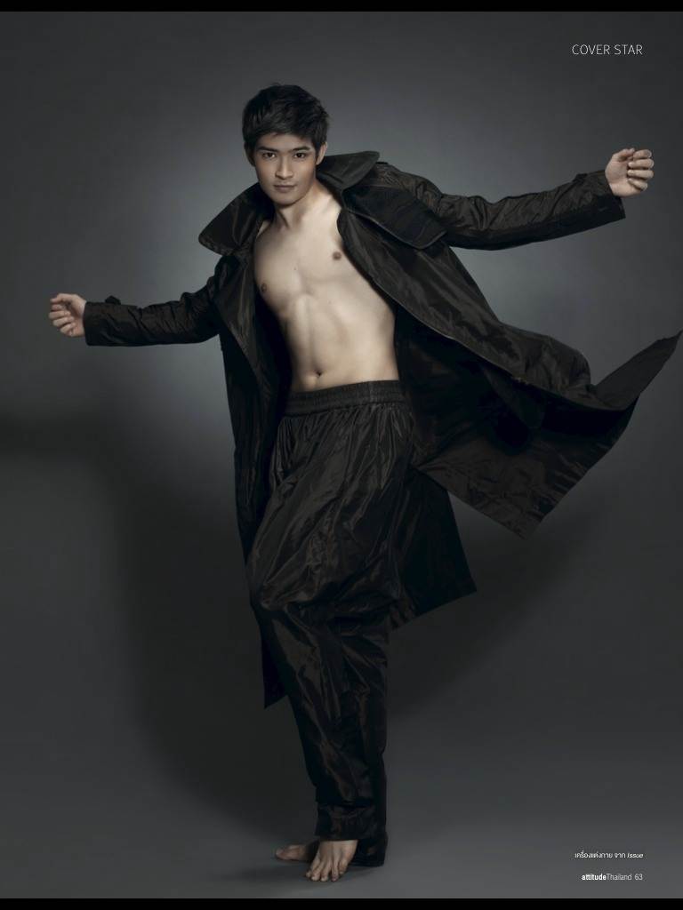 ตูมตาม บอม เต้