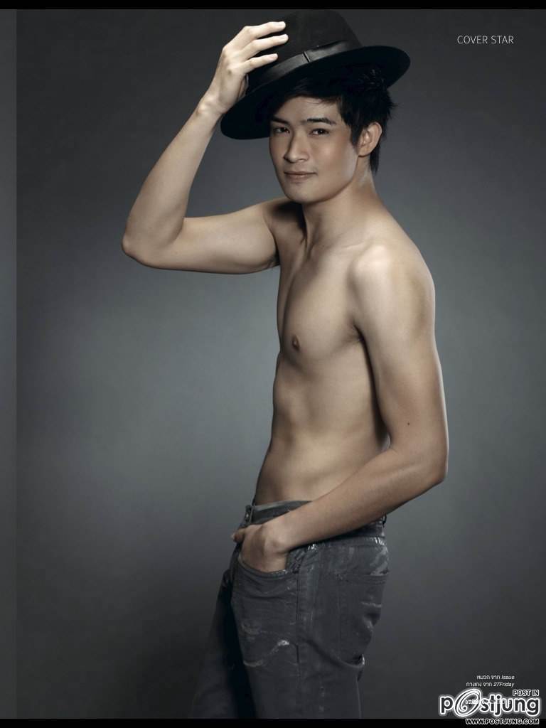 ตูมตาม บอม เต้