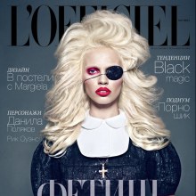 L'OFFICIEL UKRAINE: MASHA KIRSANOVA BY PHOTOGRAPHER CATE UNDERWOOD