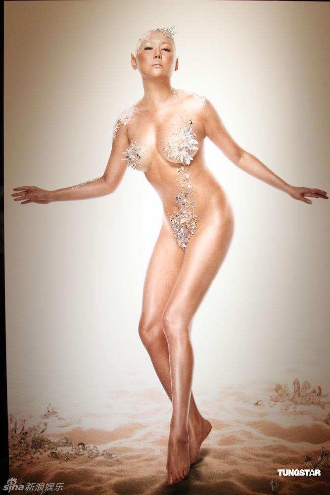 Taiwan Big Shot Charity Photo Exhibition