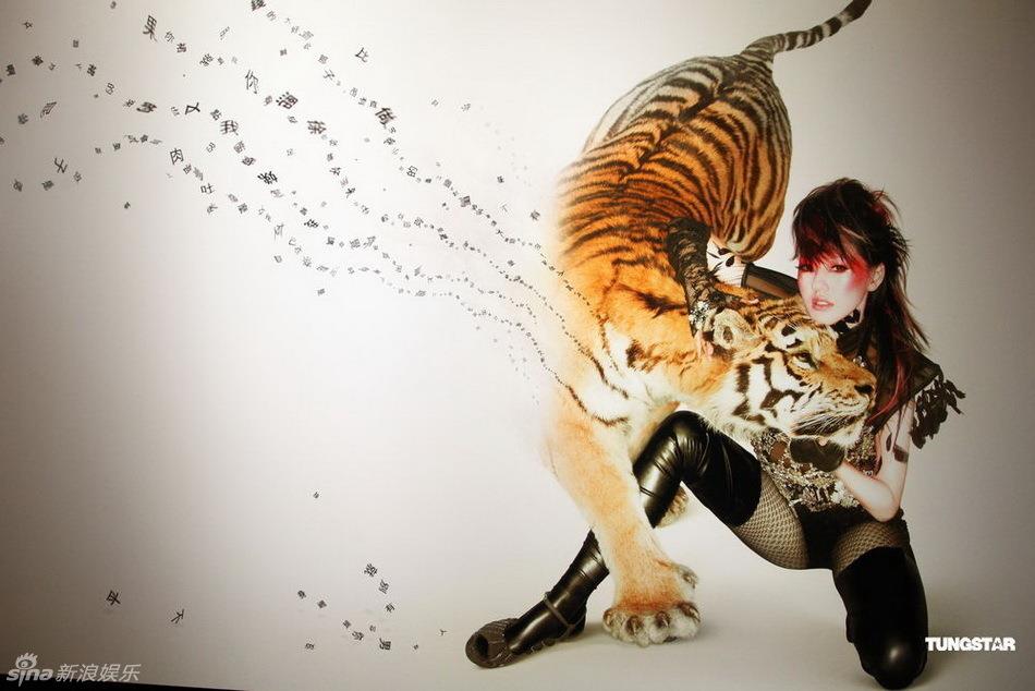 Taiwan Big Shot Charity Photo Exhibition