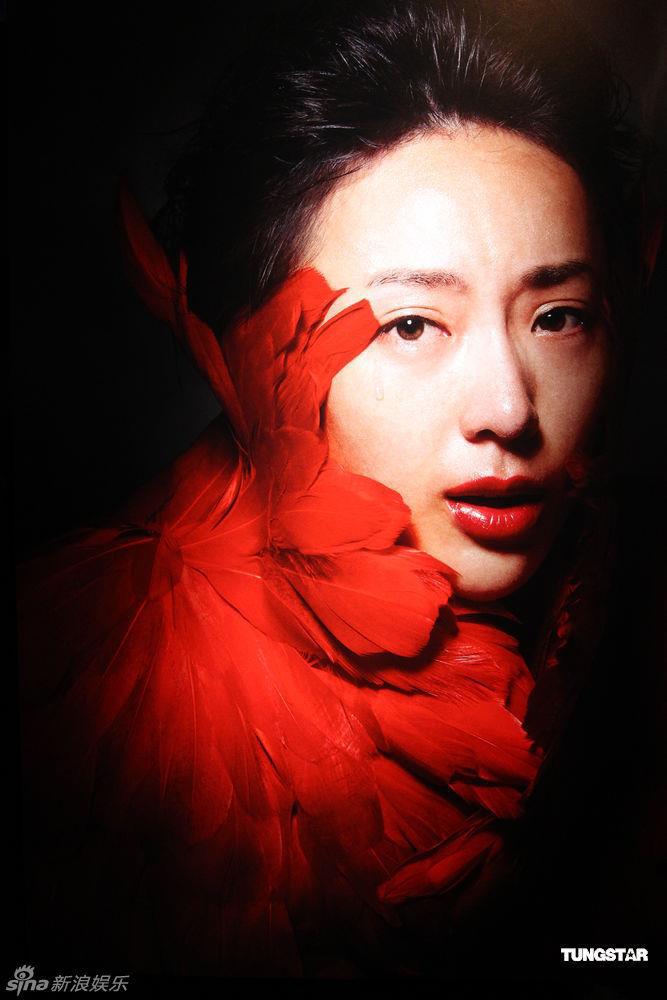 Taiwan Big Shot Charity Photo Exhibition