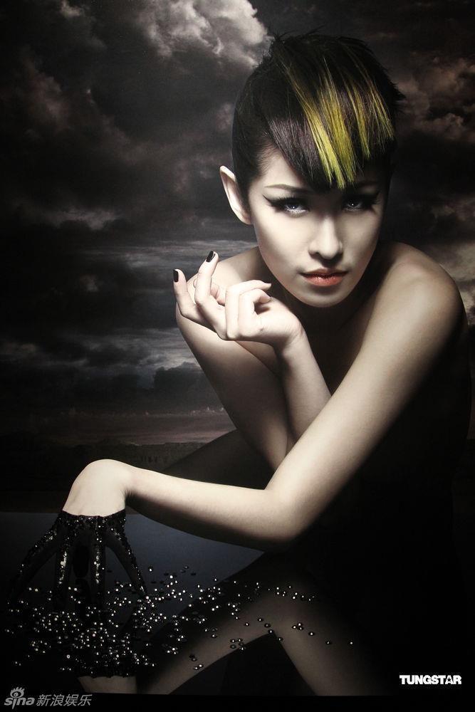 Taiwan Big Shot Charity Photo Exhibition