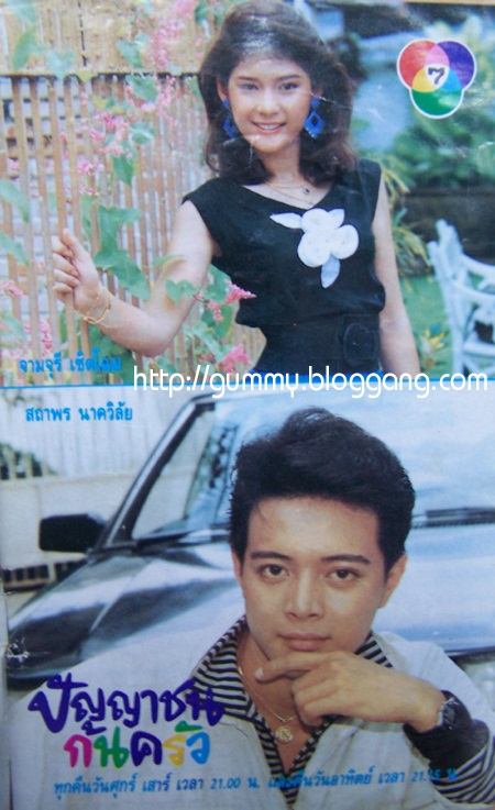 "แอน ทองประสม"ดึง"หมาก - คิมเบอร์ลี่"ประกบคู่กันใน"ปัญญาชนก้นครัว"