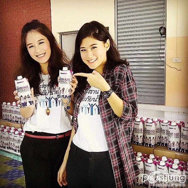 รูปน่ารักจากสาวน่ารักๆ