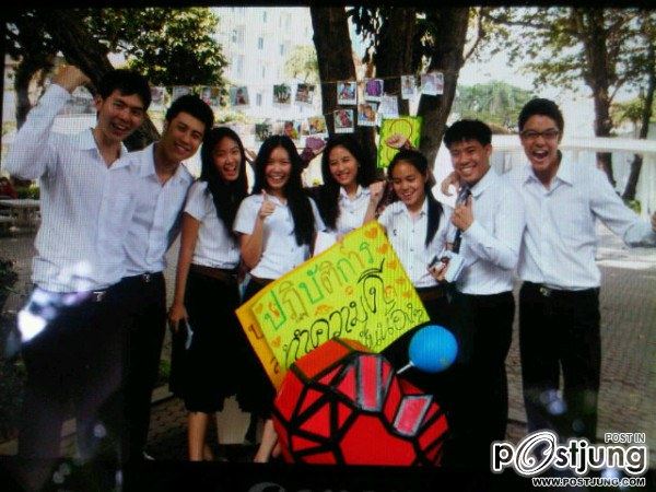 รูปน่ารักจากสาวน่ารักๆ