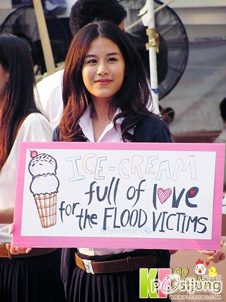 รูปน่ารักจากสาวน่ารักๆ