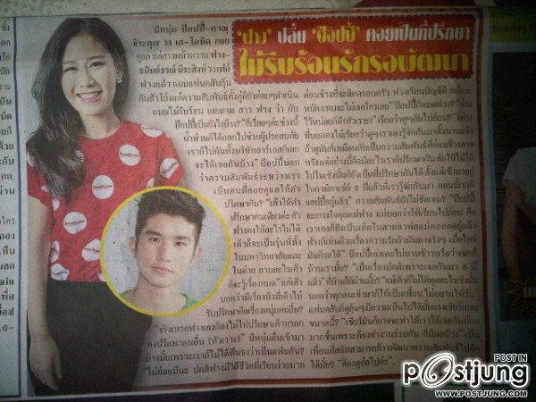 รูปน่ารักจากสาวน่ารักๆ