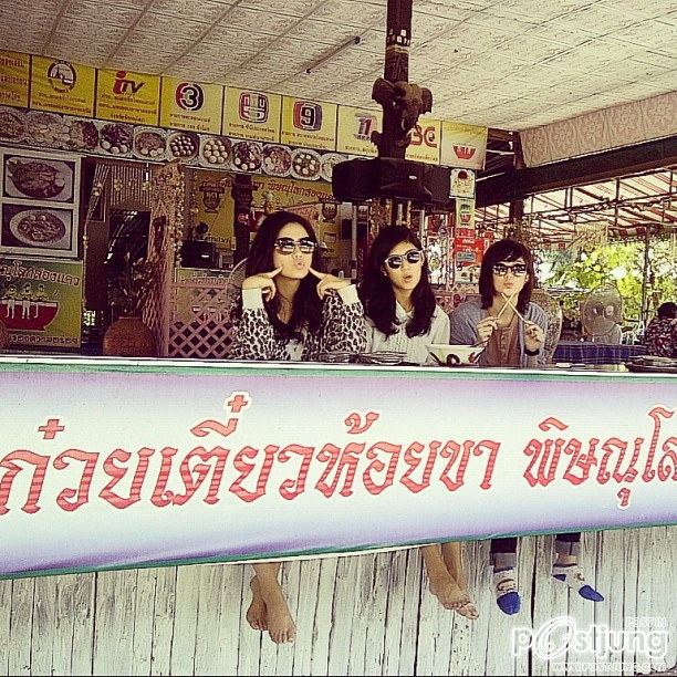 รูปน่ารักจากสาวน่ารักๆ