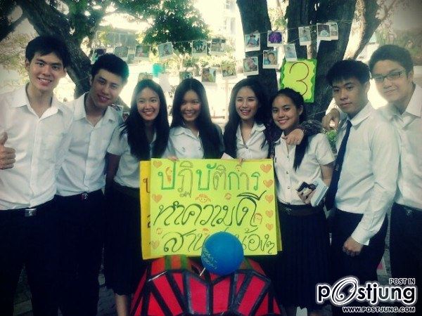 รูปน่ารักจากสาวน่ารักๆ