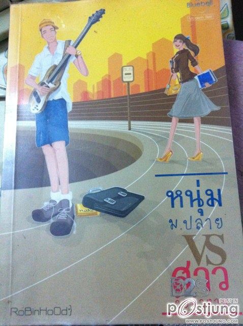 รักสุดท้ายป้ายหน้า casting by oms entertainment