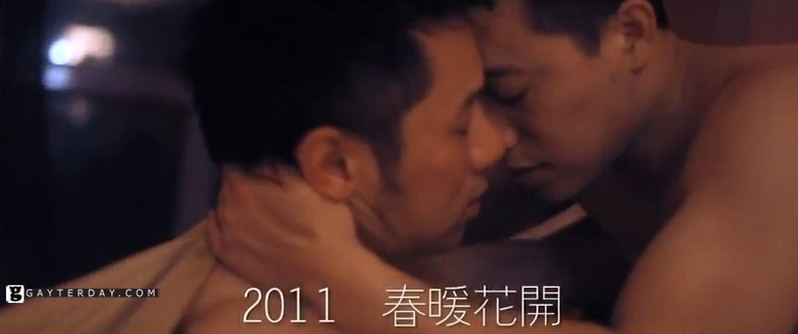 รักร้าย...ชายในฝัน หนังเกย์จีน Bad Romance