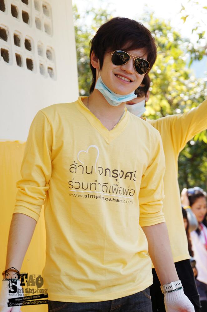 เต๋า AF8 @ กิจกรรมล้านใจกรุงศรี ร่วมทำความดีเพื่อพ่อ ที่ปางมะผ้า จ.แม่ฮ่องสอน