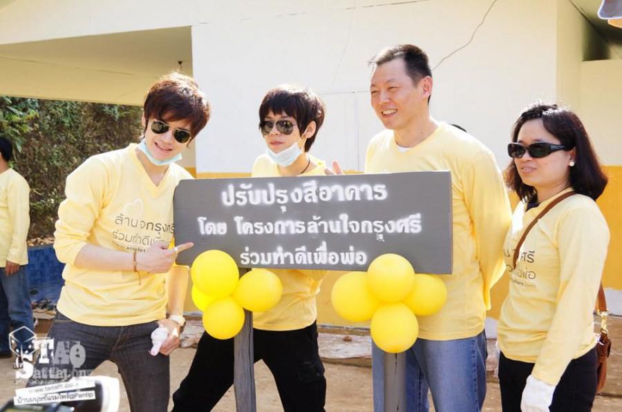 เต๋า AF8 @ กิจกรรมล้านใจกรุงศรี ร่วมทำความดีเพื่อพ่อ ที่ปางมะผ้า จ.แม่ฮ่องสอน