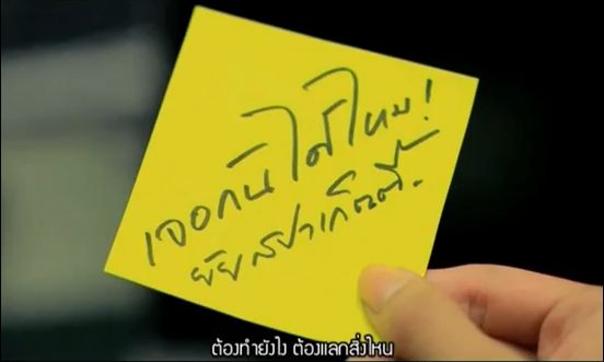 ไม่ใช่คนสวย - เนย ซินญอริต้า (New Single)สุดประทับใจ!!