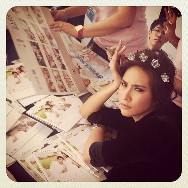 เฌอมาลย์.......