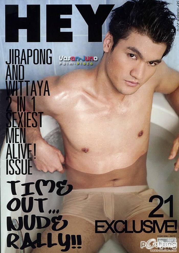 หนุ่มไทยไม่แพ้ใครในโลก