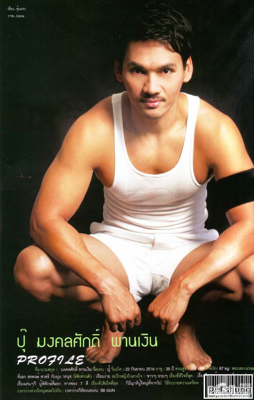 หนุ่มไทยไม่แพ้ใครในโลก