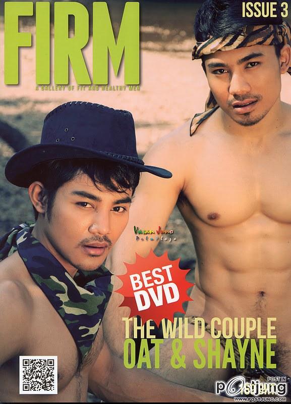 2หนุ่มโอ้วววแซ่บ