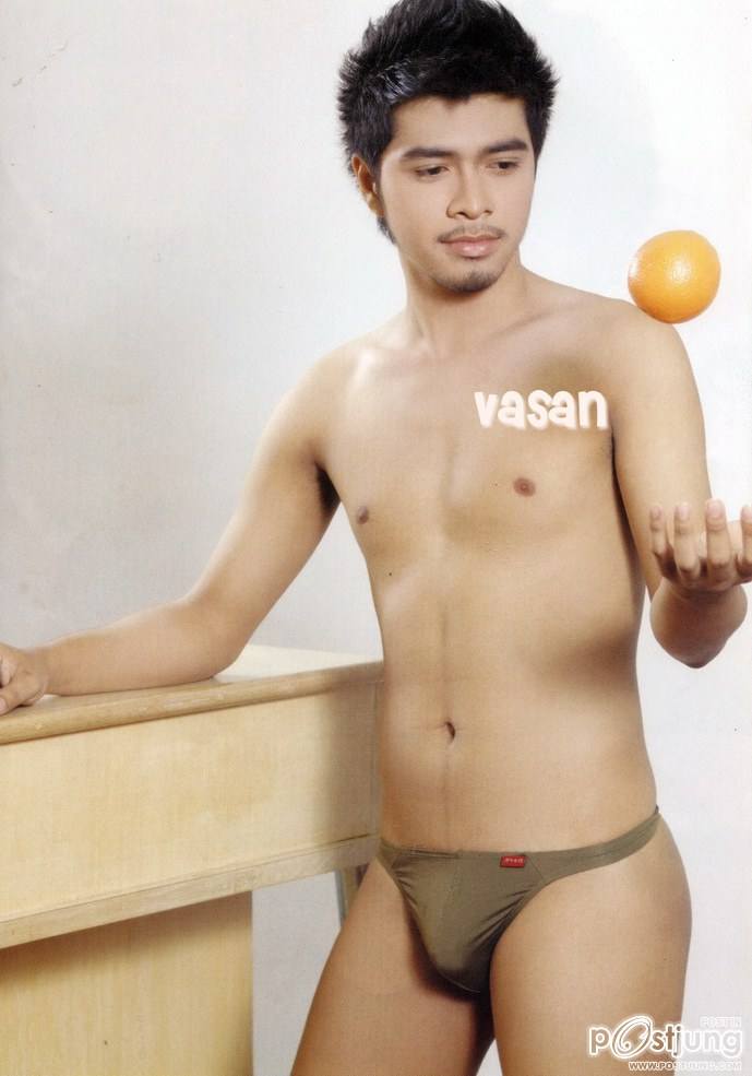 มันน่านักเชียว