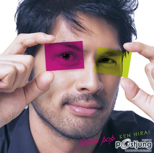 หล่อเข้อกับหล่อใส