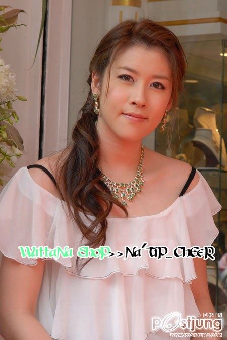 เชียร์ ฑิฆัมพร ... น่าร๊ากกก อ่ะ