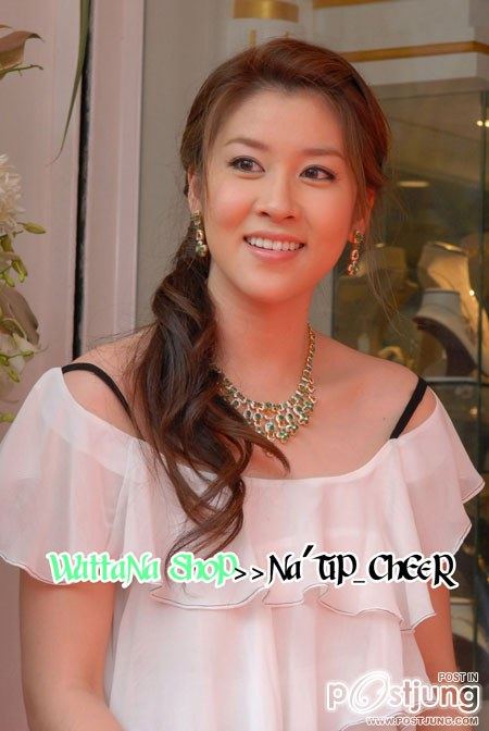 เชียร์ ฑิฆัมพร ... น่าร๊ากกก อ่ะ