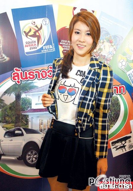 เชียร์ ฑิฆัมพร ... น่าร๊ากกก อ่ะ