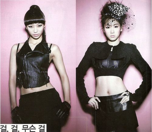 sistar