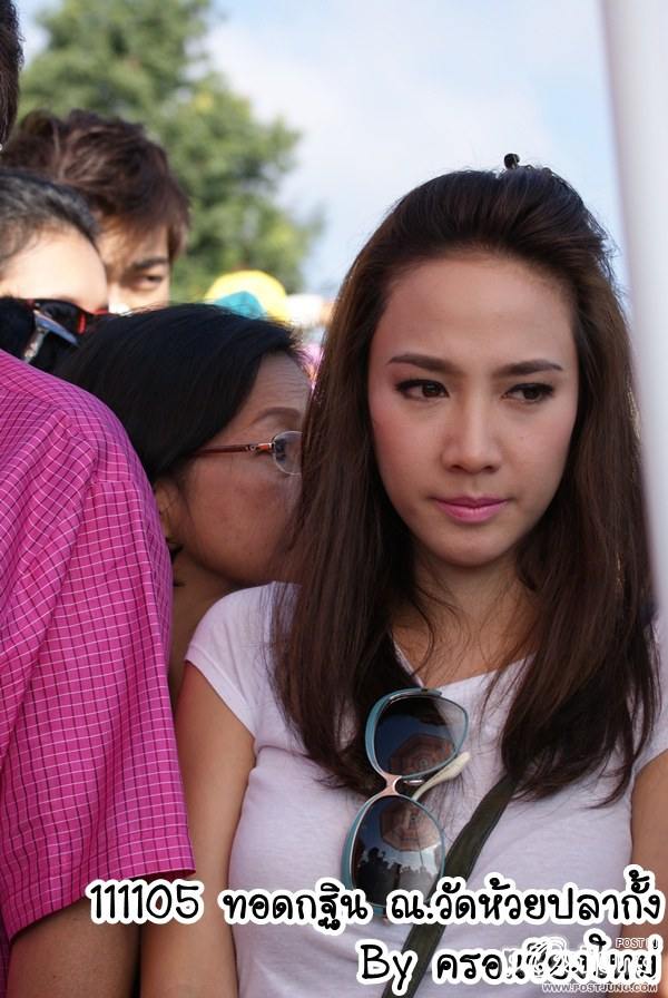 อั้ม พัชราภา...นางเอกใจบุญผู้ปิดทองหลังพระ!!!