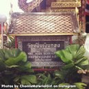 ไปทำบุญกับ ชมพู่ อารยา กันค่ะ by >>ChomIsMaterialGirl<< สวยทุกที่ ที่มีชมพู่