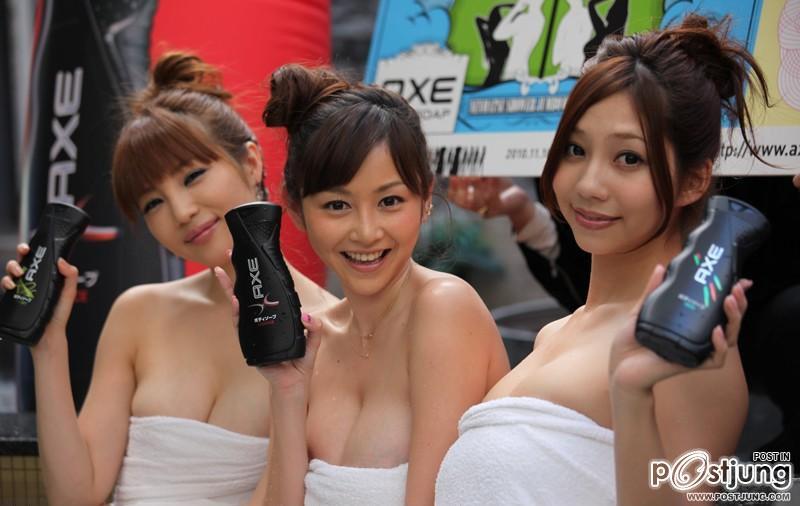 AXE เค้ารณรงค์ให้อาบน้ำ