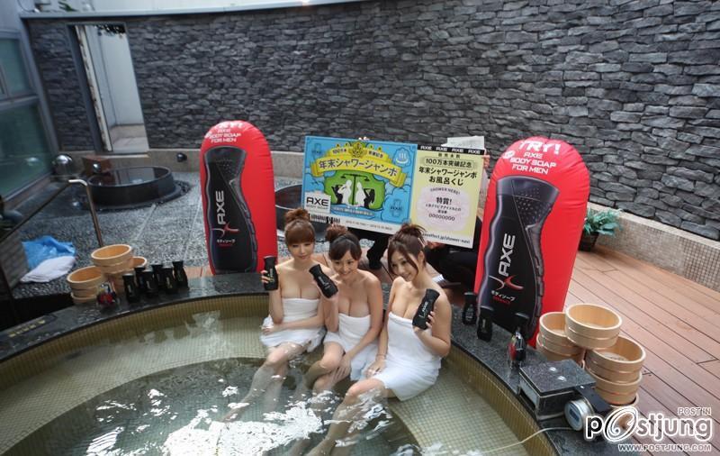 AXE เค้ารณรงค์ให้อาบน้ำ