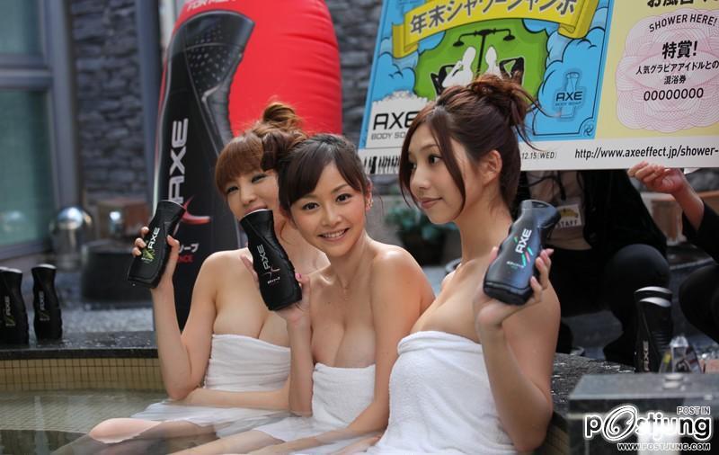 AXE เค้ารณรงค์ให้อาบน้ำ
