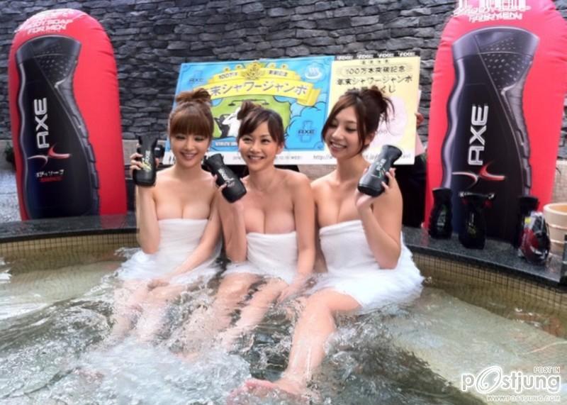 AXE เค้ารณรงค์ให้อาบน้ำ