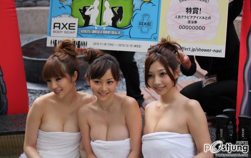 AXE เค้ารณรงค์ให้อาบน้ำ