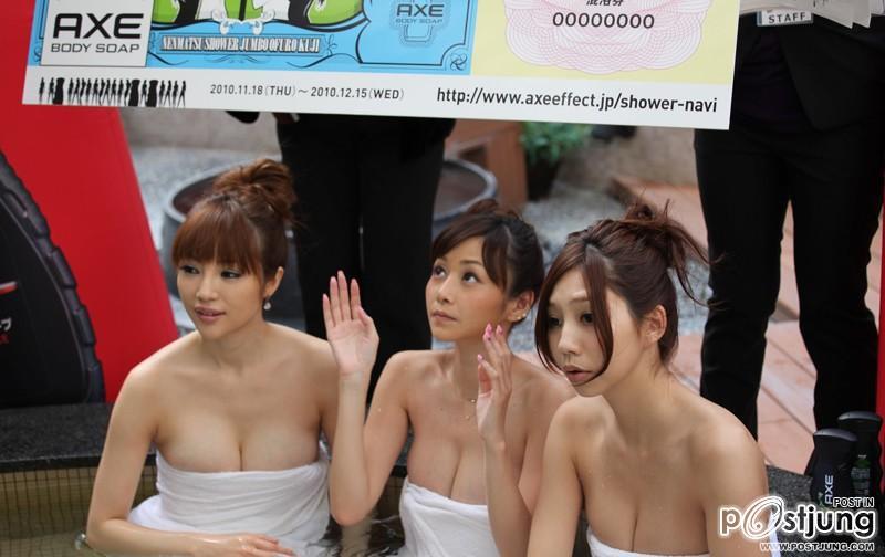 AXE เค้ารณรงค์ให้อาบน้ำ