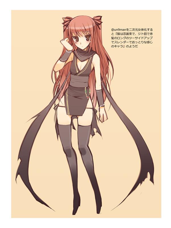 คนรักการ์ตูน ~78~