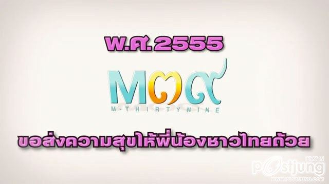 สคส. สวีทตี้