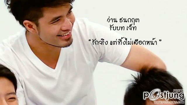 สคส. สวีทตี้