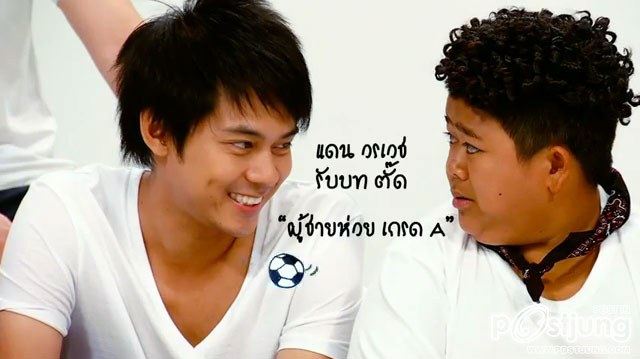 สคส. สวีทตี้